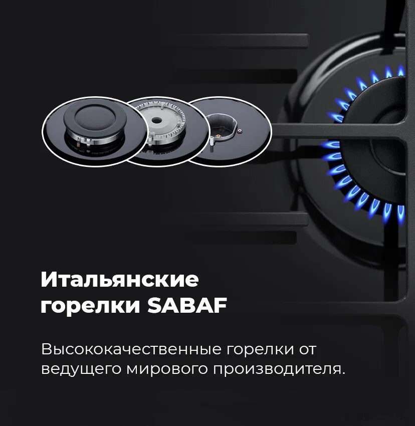 Варочная панель Maunfeld EGHE.64.6CW/G