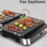 Электрогриль RED Solution SteakPro RGM-M819D