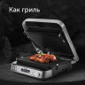 Электрогриль RED Solution SteakPro RGM-M819D
