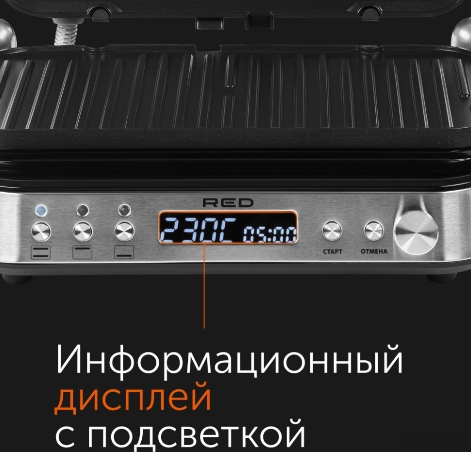 Электрогриль RED Solution SteakPro RGM-M819D