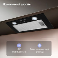 Вытяжка Zigmund &amp; Shtain K 018.5 B