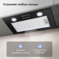 Вытяжка Zigmund &amp; Shtain K 018.5 B