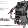 Промышленный пылесос P.I.T. Ultra PVC40-C