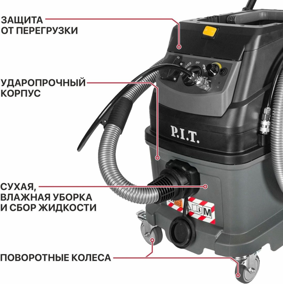 Промышленный пылесос P.I.T. Ultra PVC40-C