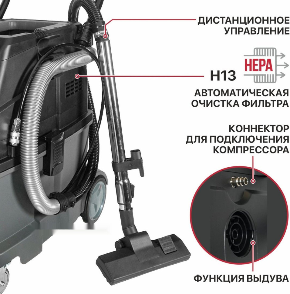Промышленный пылесос P.I.T. Ultra PVC40-C