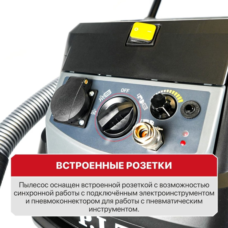 Промышленный пылесос P.I.T. Ultra PVC40-C