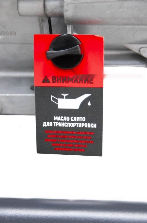 Генератор Verton Power GG3900