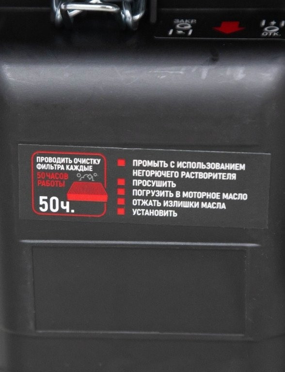 Генератор Verton Power GG3900