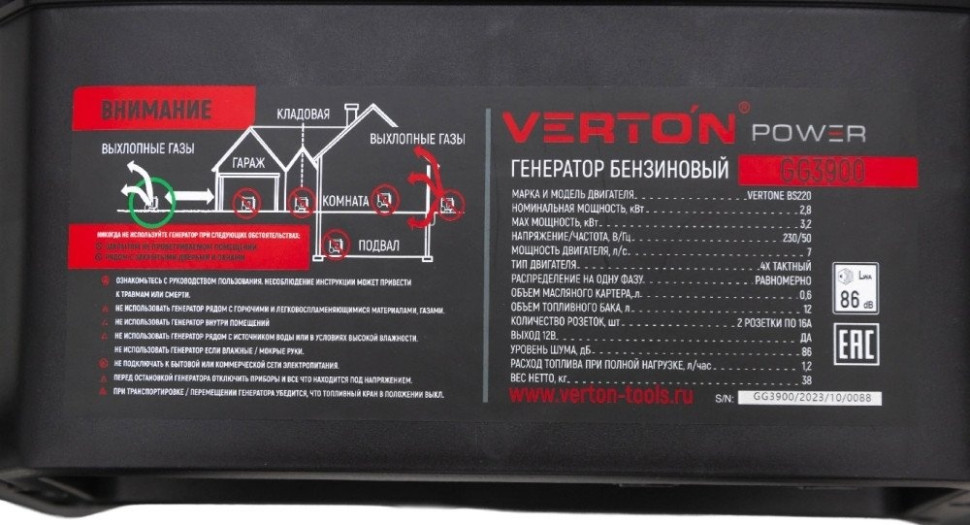 Генератор Verton Power GG3900