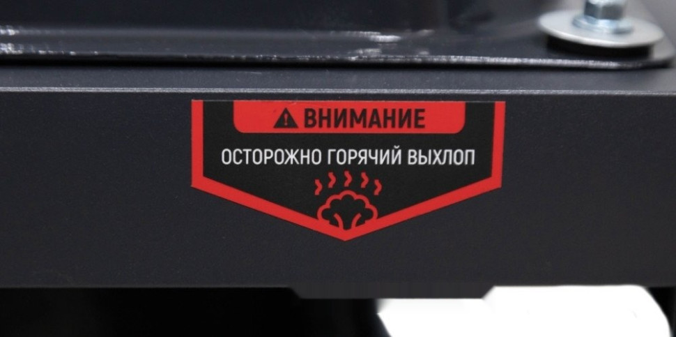 Генератор Verton Power GG3900