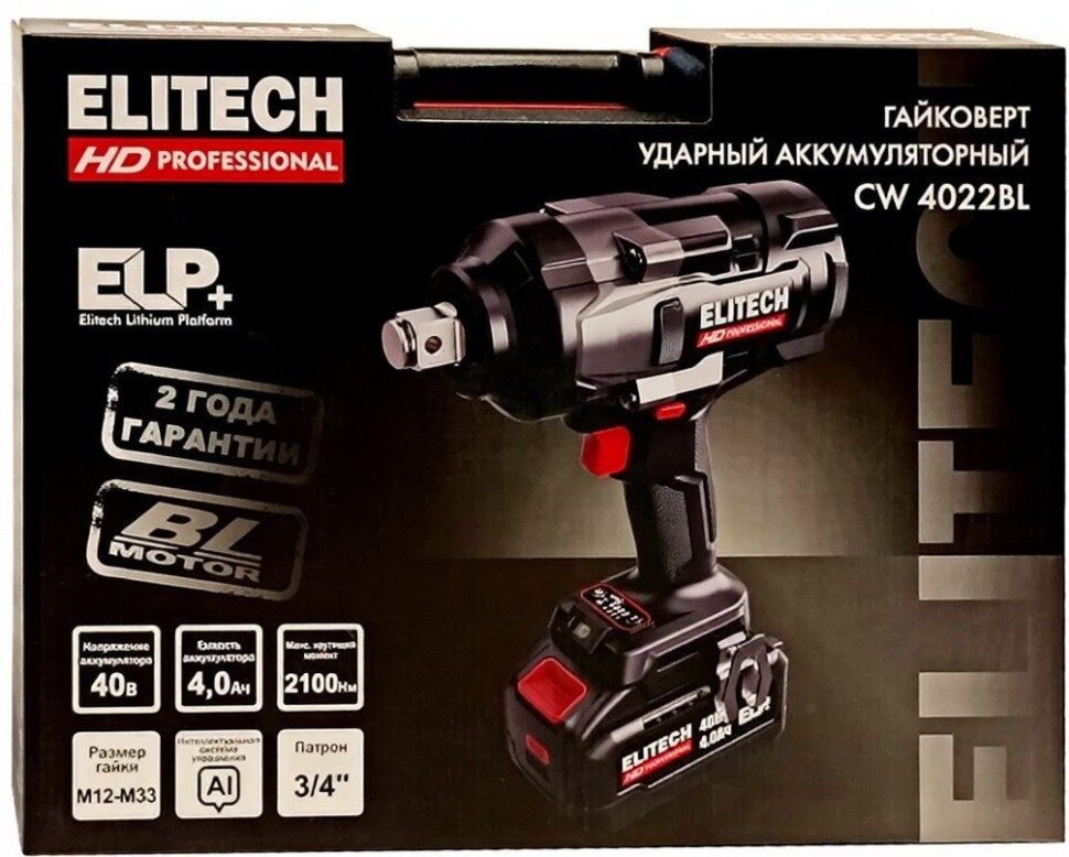 Гайковерт Elitech CW 4022BL HD E2201.073.01 (с 1-им АКБ, кейс)