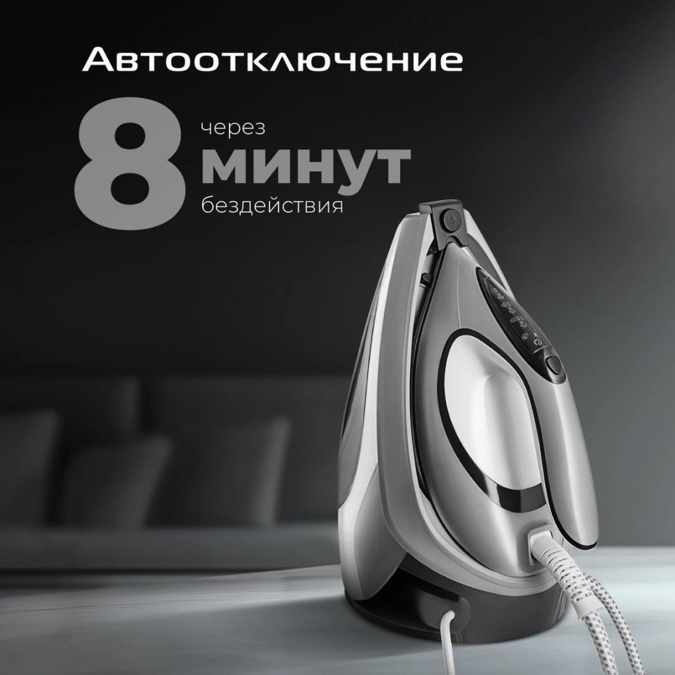 Утюг RED Solution 5905