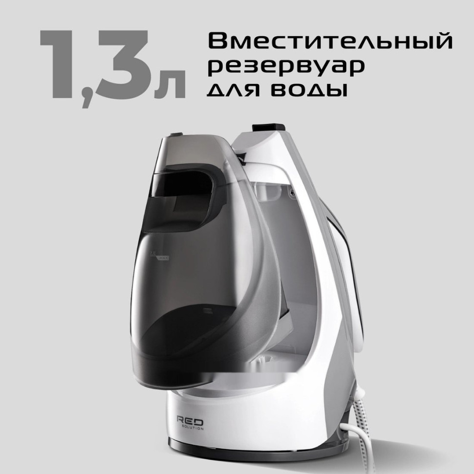 Утюг RED Solution 5905