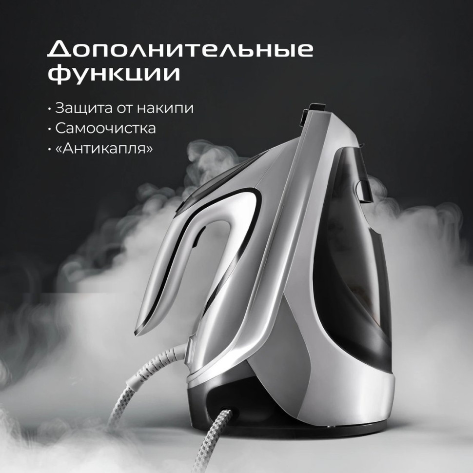 Утюг RED Solution 5905