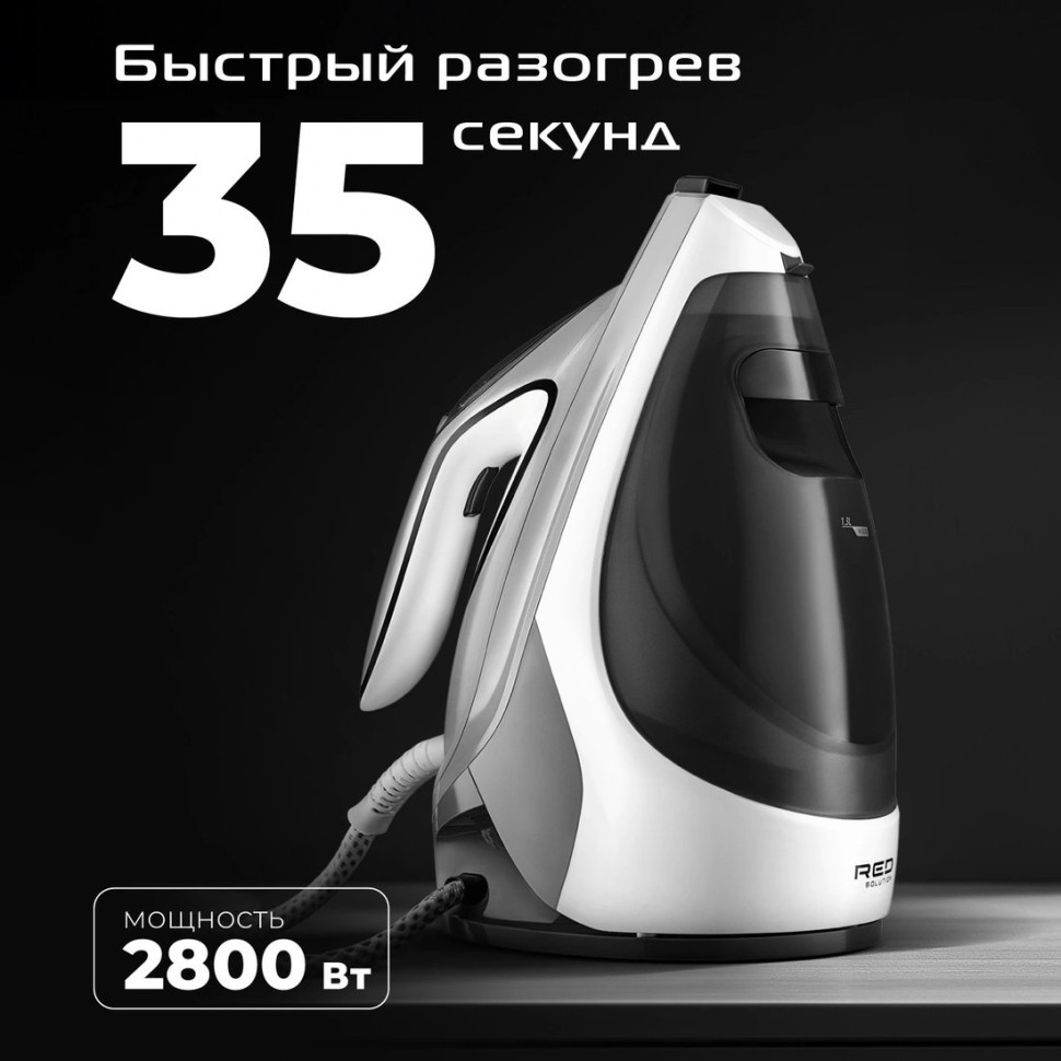 Утюг RED Solution 5905