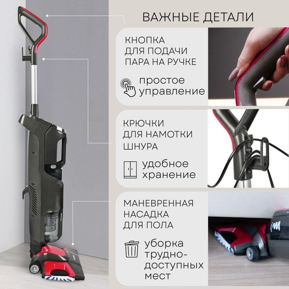 Пылесос PLANTA PL-SC301