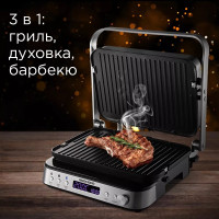 Электрогриль Redmond SteakMaster RGM-M819D
