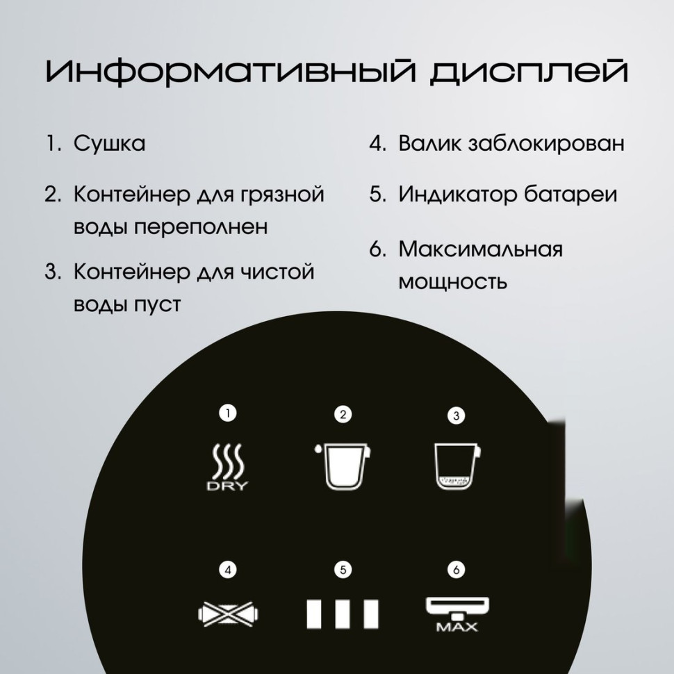 Вертикальный моющий пылесос Tesler Pure Storm WD-7300