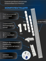 Сушилка для белья Comfort Alumin Euro Premium потолочная 6 прутьев 190 см (алюминий/белый)