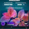 Телевизор Horizont 24HDS25BY