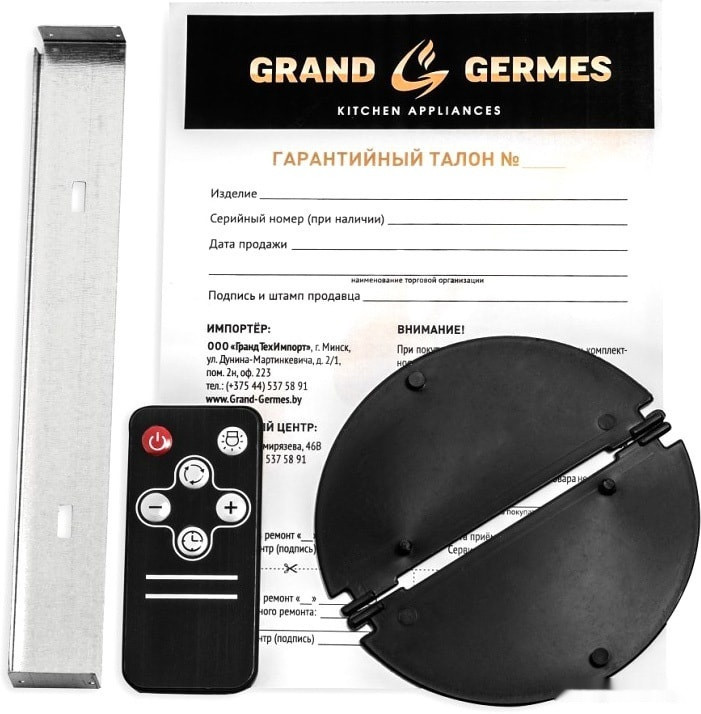 Вытяжка Germes Sarnia 60 (белый)