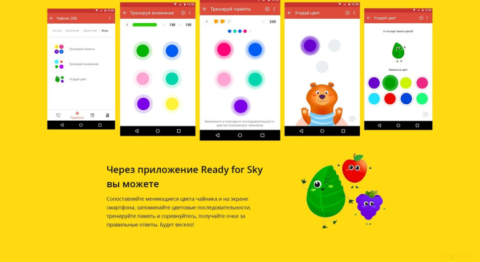 Электрический чайник Redmond SkyKettle RK-G203S