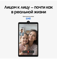 Планшет Samsung Galaxy Tab A11 8GB/128GB LTE (серый) (SM-X135FZAECAU)