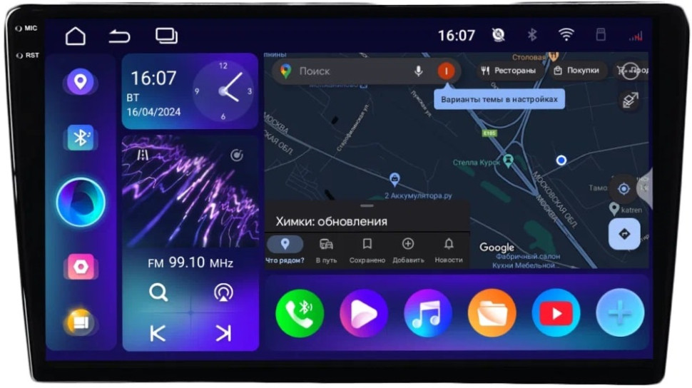 Автомагнитола Incar ARN2-7710-8