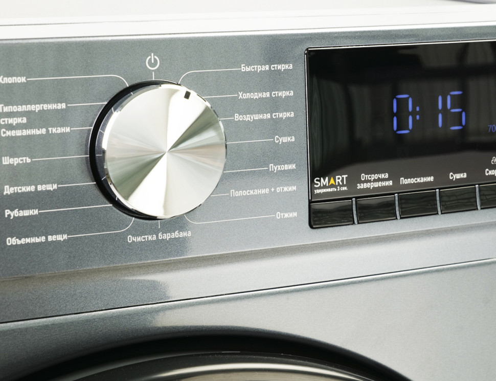 Стиральная машина CENTEK CT-1954