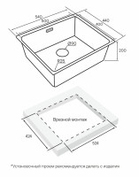 Кухонная мойка Paulmark YU54-BS