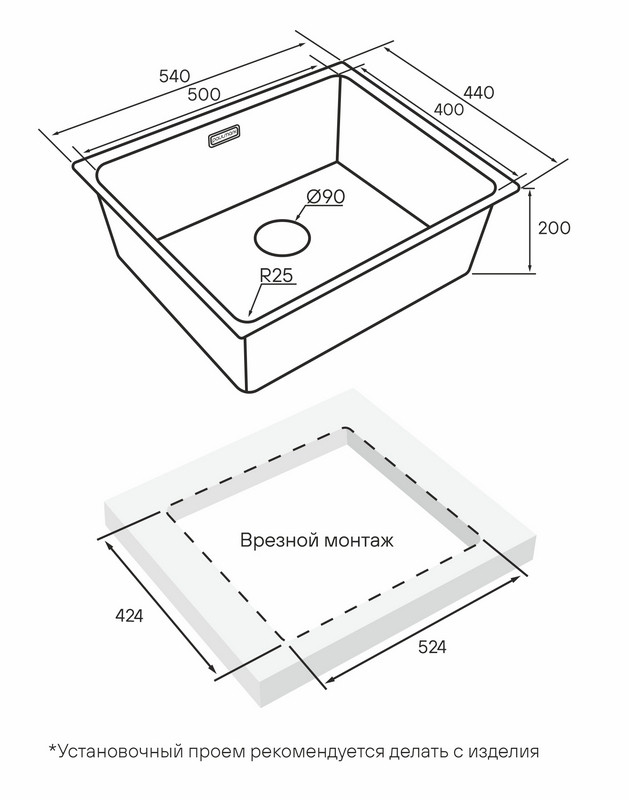 Кухонная мойка Paulmark YU54-BS