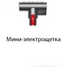 Пылесос Dyson Gen5detect Absolute 447329-01