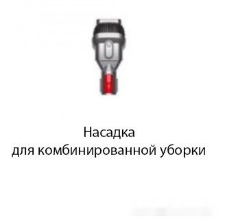 Пылесос Dyson Gen5detect Absolute 447329-01