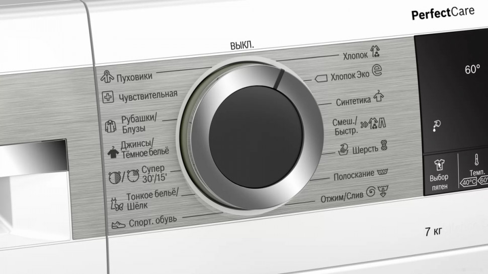 Стиральная машина Bosch WHA222XEBL