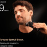 Электробритва мужская Braun Series 9 9615s (серый)