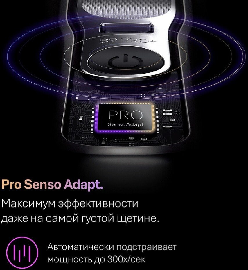Электробритва мужская Braun Series 9 9615s (серый)