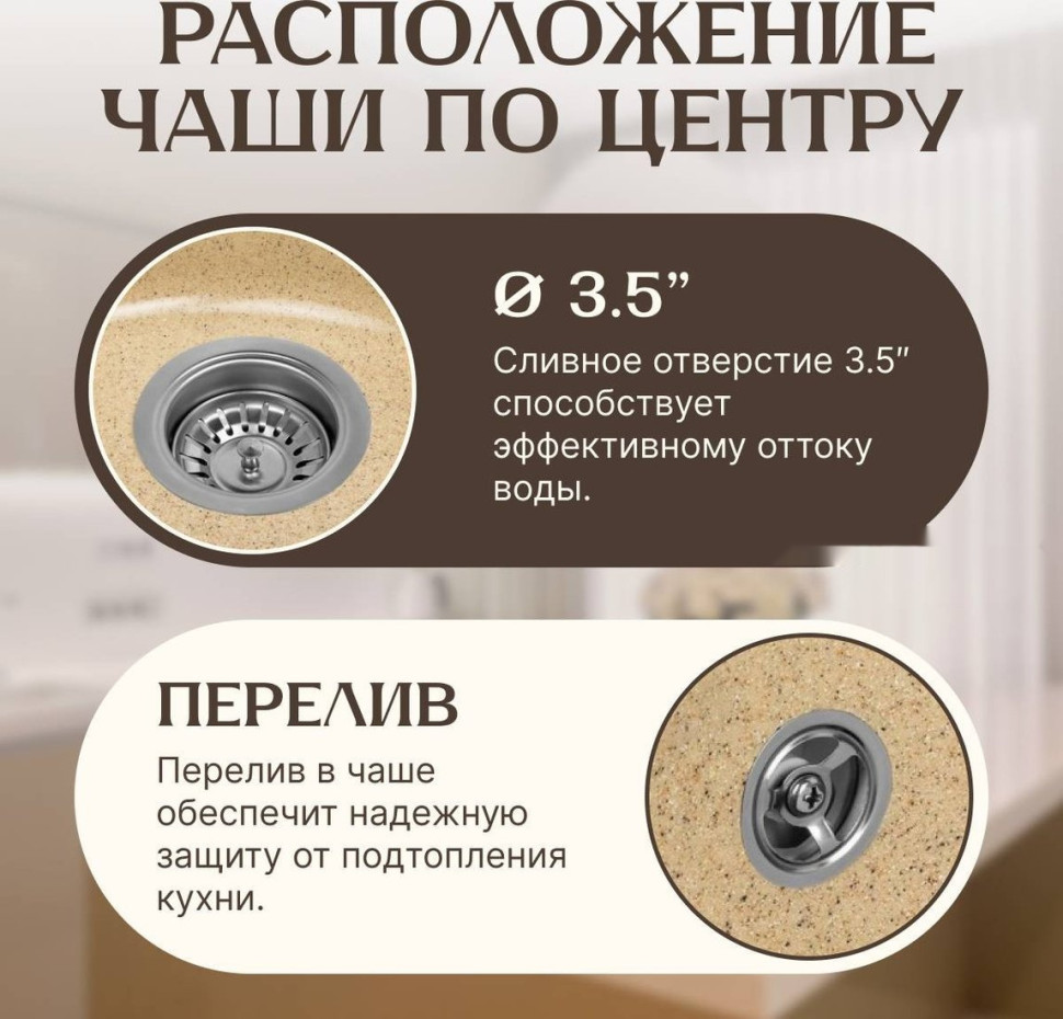 Кухонная мойка Saniteco Nova (песок)