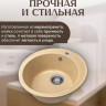 Кухонная мойка Saniteco Nova (песок)
