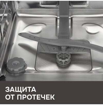 Посудомоечная машина Zigmund & Shtain DW 314.6