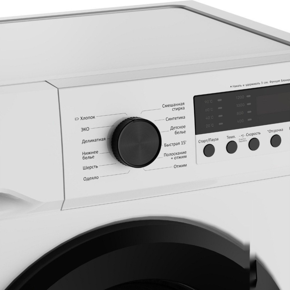 Стиральная машина Simfer WWC701