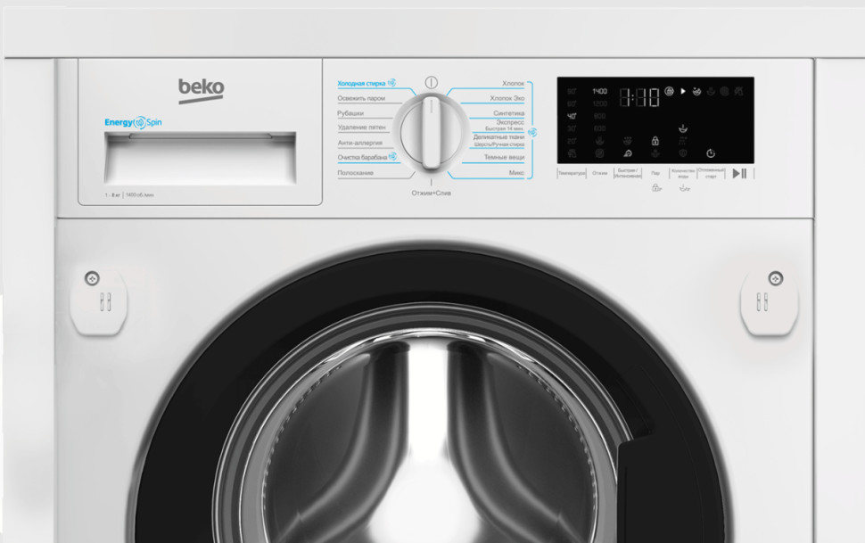 Стиральная машина Beko BI3DBT8841W