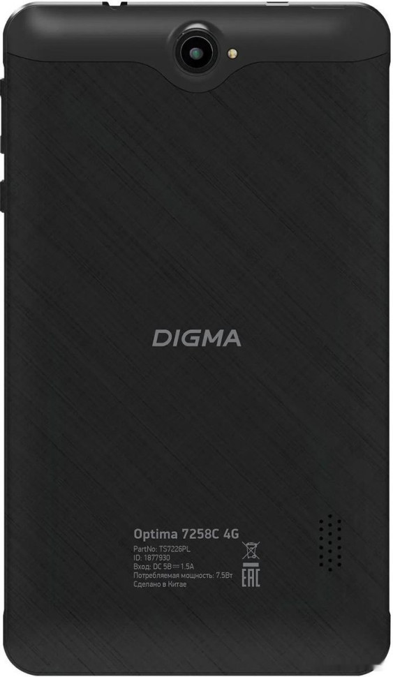 Планшет DIGMA Optima 7258C