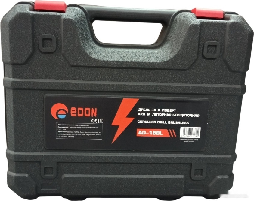 Дрель-шуруповерт Edon AD-18BL (с 2-мя АКБ, кейс, набор оснастки)