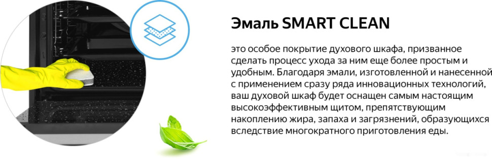 Духовой шкаф Weissgauff EOM 731 PDBX