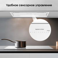 Вытяжка Zigmund &amp; Shtain K 019.5 W