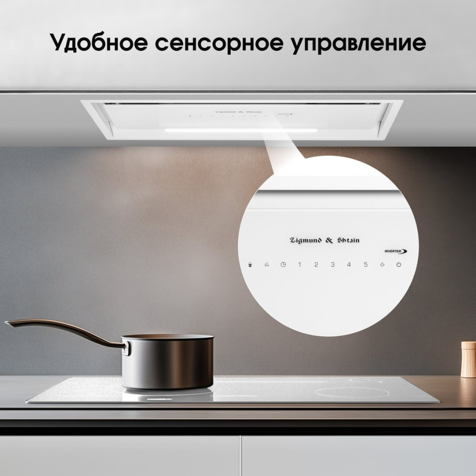 Вытяжка Zigmund & Shtain K 019.5 W