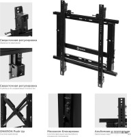 Кронштейн Onkron PRO7G (черный)