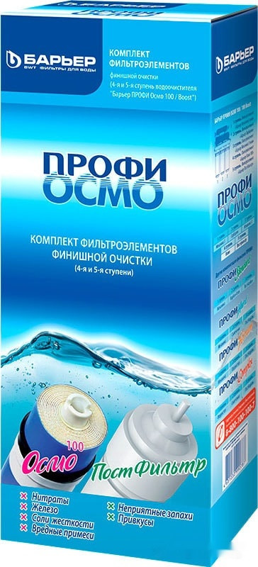 Комплект картриджей Барьер Профи Осмо Финиш Р162Р00