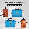 Сварочный инвертор ФОТОН МИГ-210