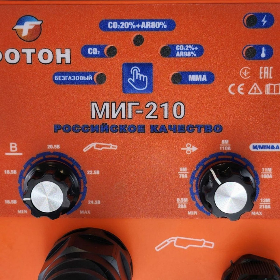 Сварочный инвертор ФОТОН МИГ-210